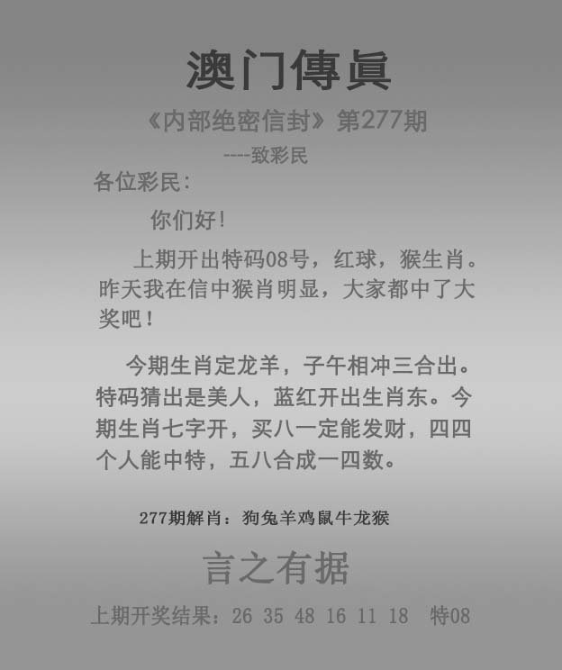 新澳門精準(zhǔn)四肖期中特公開，探索澳門彩票文化及其魅力，澳門彩票文化探索，四肖期魅力與精準(zhǔn)預(yù)測揭秘