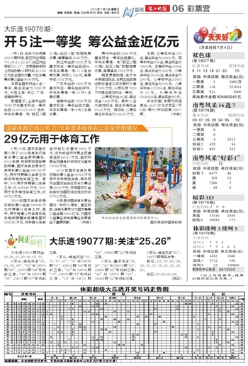 澳門天天開好彩大全香港——探索彩票文化的新篇章（2025年），澳門彩票文化新篇章，香港與澳門天天開好彩的奧秘（2025年）