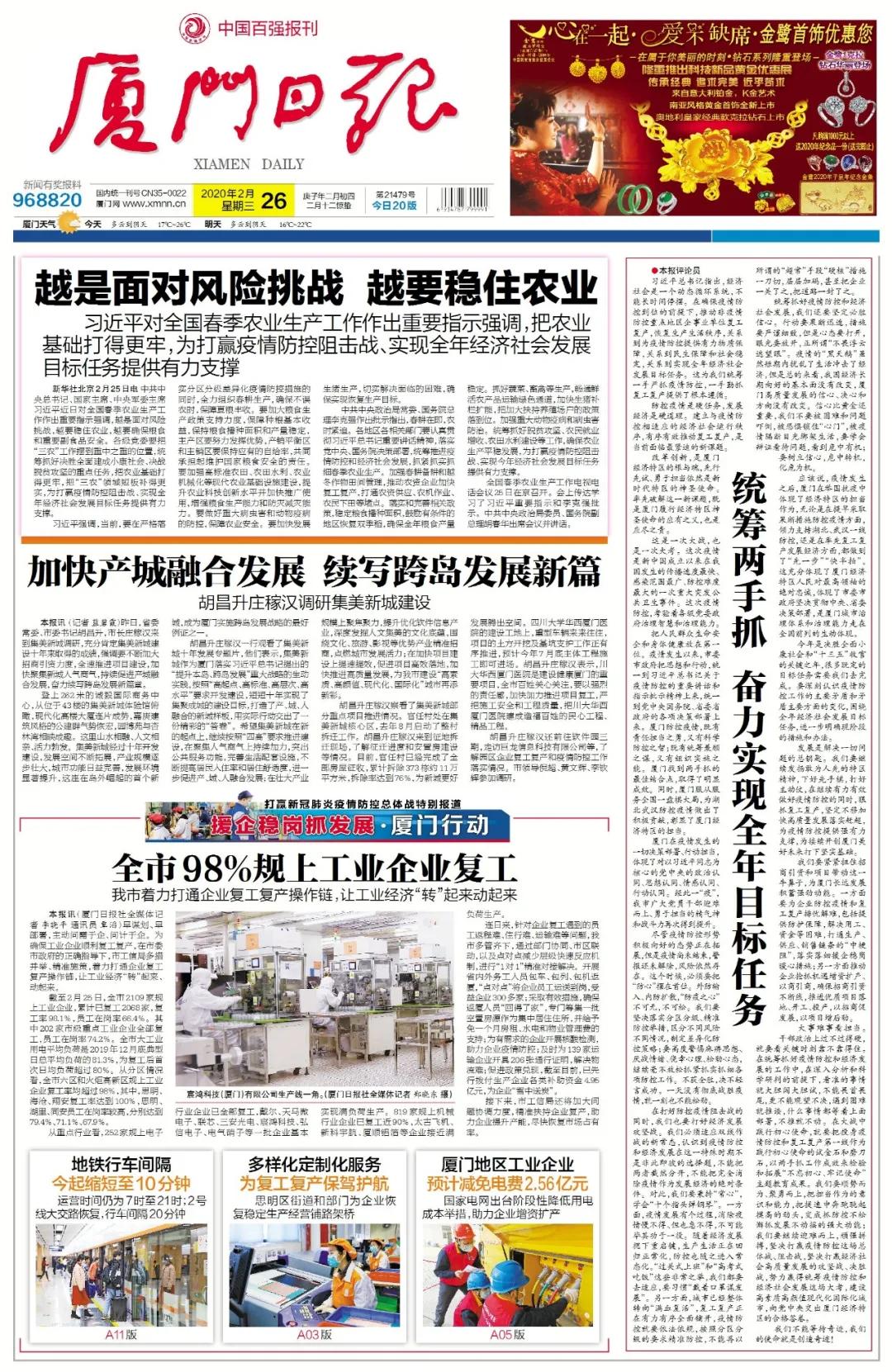 今日熱點(diǎn)新聞?lì)^條，聚焦時(shí)事熱點(diǎn)，掌握最新動(dòng)態(tài)，今日時(shí)事熱點(diǎn)速遞，掌握最新動(dòng)態(tài)與新聞?lì)^條