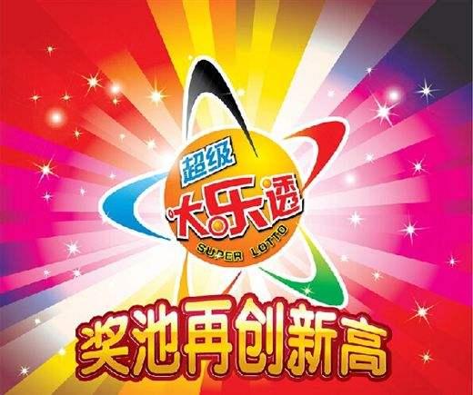 揭秘第146期王中王平特一肖的奧秘，揭秘王中王平特一肖第146期奧秘揭曉