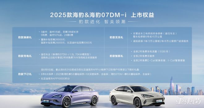探索未來，2025新澳門正版免費資本車展望，2025新澳門資本車展望，探索未來發(fā)展趨勢