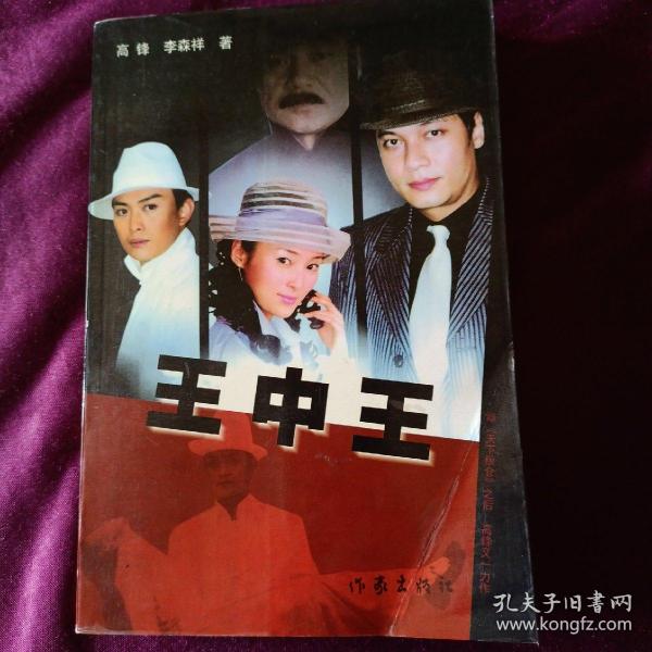揭秘W王中王資料一肖中特天背后的秘密，揭秘W王中王資料一肖中特天背后的真相