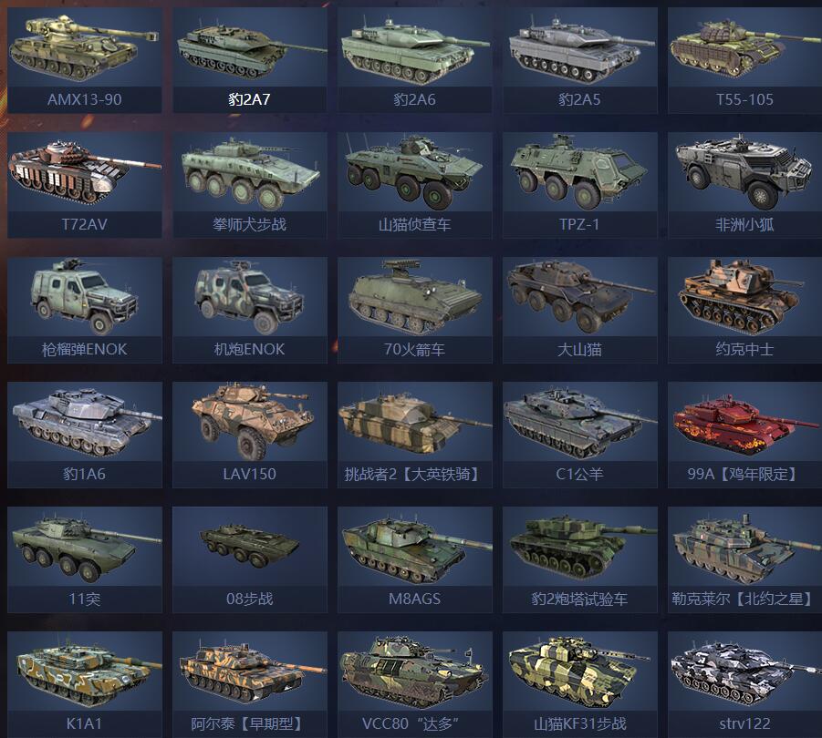 中國武器裝備大全最新，深度解析與前瞻，中國武器裝備最新概覽，深度解析與前瞻展望