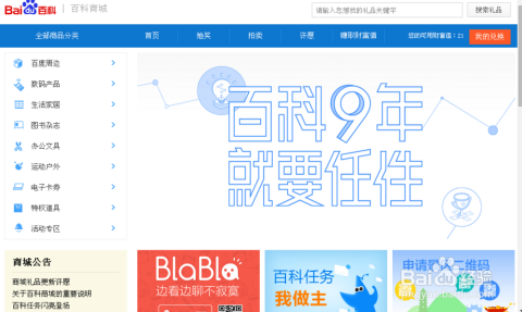 澳門最快開獎(jiǎng)百度百科，全面解析澳門彩票開獎(jiǎng)速度與相關(guān)信息，澳門彩票開獎(jiǎng)速度全面解析，快速入門與相關(guān)信息百科