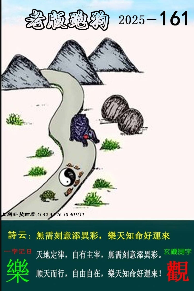澳門正版資料的重要性及其在2025年的展望，澳門正版資料的重要性及未來展望（至2025年）