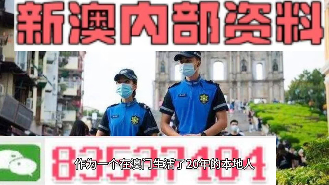 新澳門天天彩期期精準(zhǔn)，揭秘彩票預(yù)測背后的秘密，揭秘新澳門天天彩期期精準(zhǔn)的彩票預(yù)測秘密