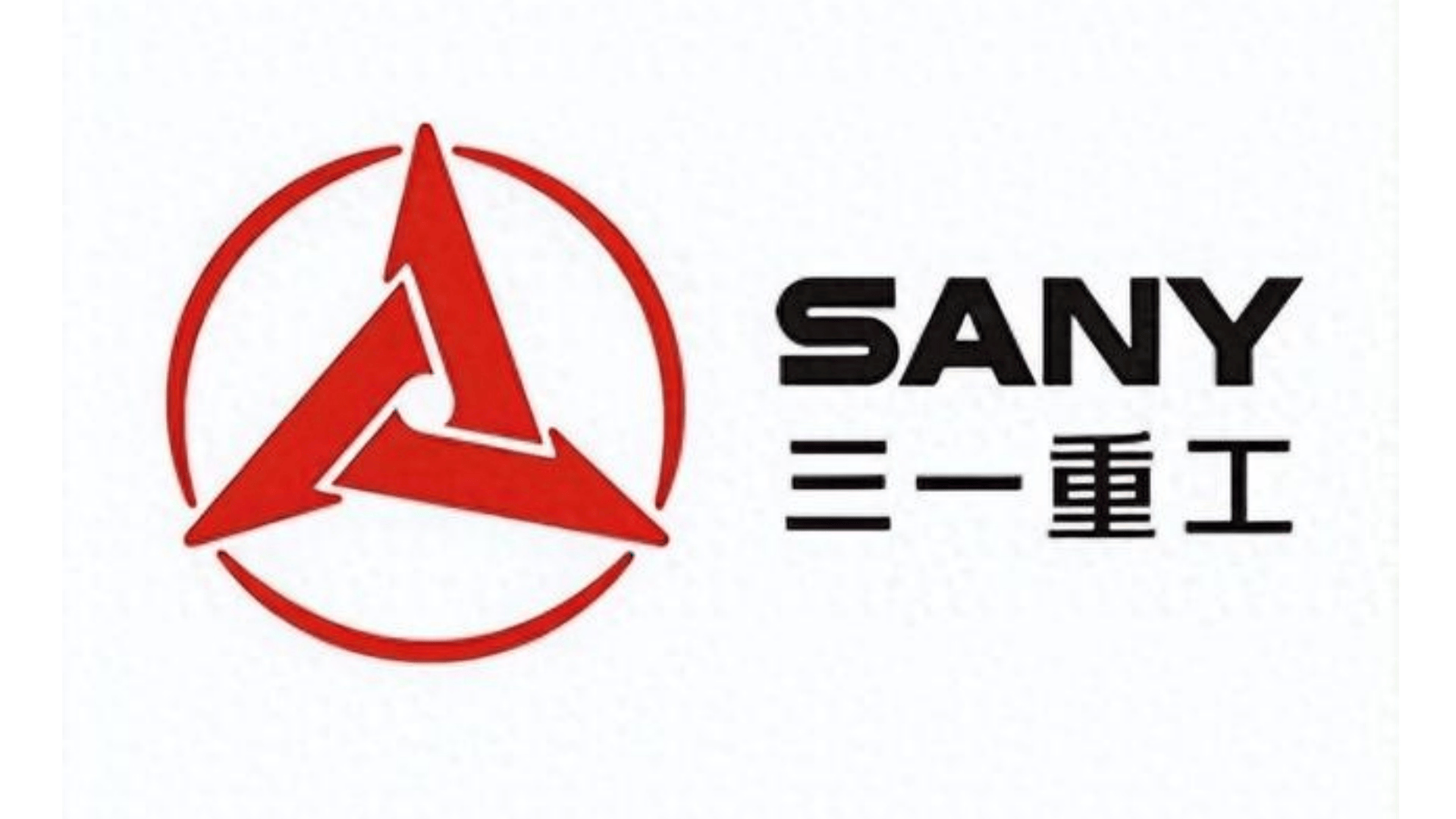 三一重工即將爆發(fā)上漲，行業(yè)巨頭蓄勢(shì)待發(fā)的新機(jī)遇與挑戰(zhàn)，三一重工，新機(jī)遇下的上漲蓄勢(shì)與行業(yè)巨頭挑戰(zhàn)