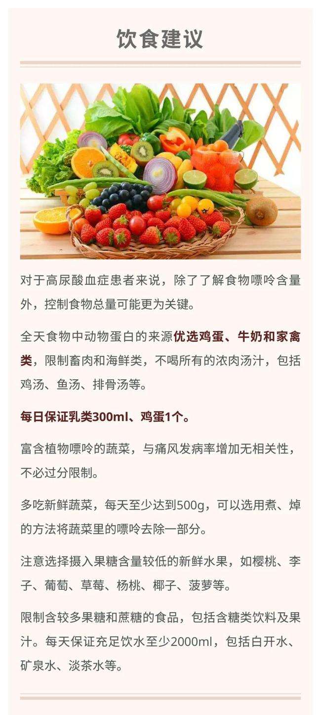 尿酸高吃什么可以降下來(lái)，尿酸高如何通過(guò)飲食調(diào)整降低，有效食物與降尿酸策略