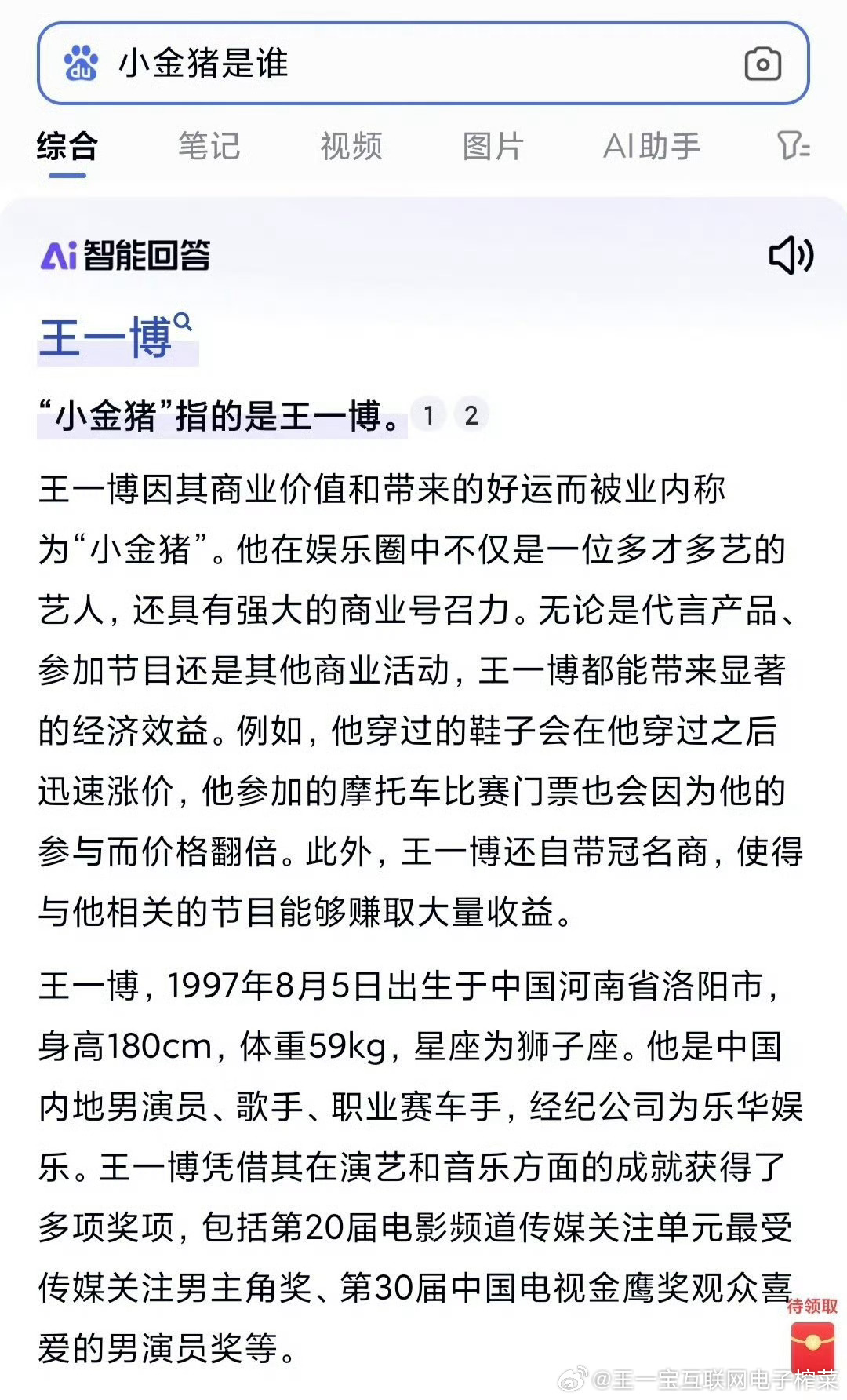 王中王一肖中特論論，探索新時代的關(guān)鍵要素與獨特視角，新時代關(guān)鍵要素與獨特視角的探究，王中王一肖中特論論探索