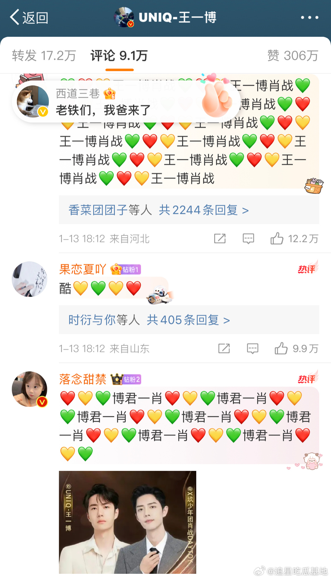 香港王中王