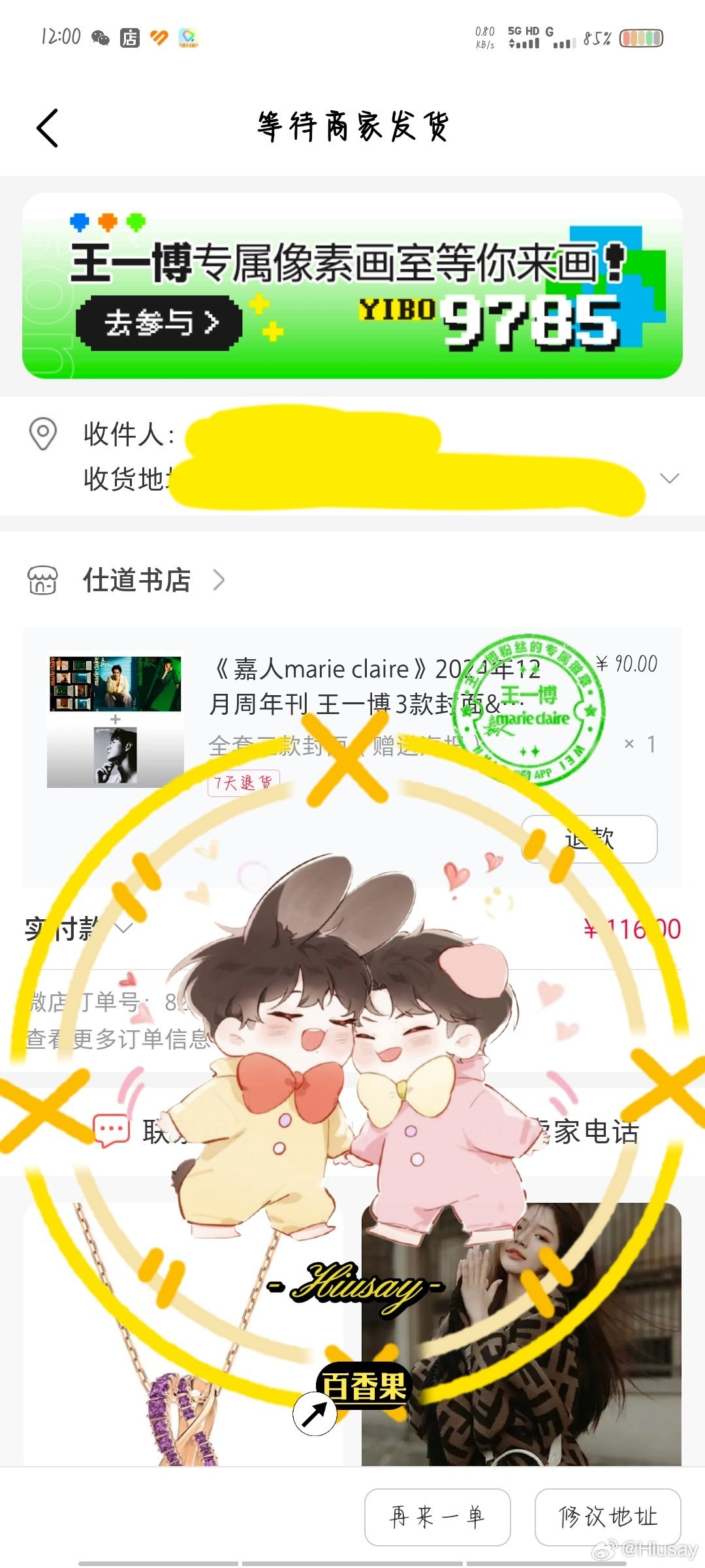 王中王一肖中特兔費——探尋背后的故事與奧秘，王中王一肖中特兔費背后的故事與奧秘探尋
