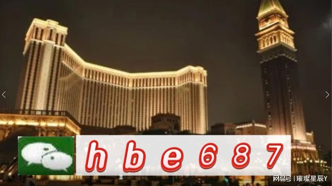 澳門正版精準(zhǔn)免費(fèi)大全，探索澳門博彩文化的獨(dú)特魅力，澳門博彩文化獨(dú)特魅力探索，正版精準(zhǔn)免費(fèi)大全
