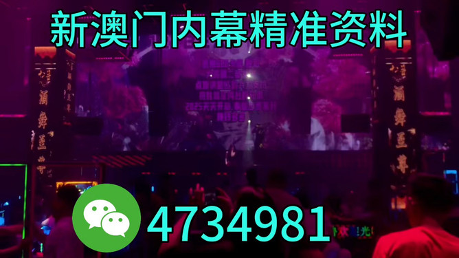 澳門54期今晚必開一肖，揭秘生肖彩票的魅力與策略，澳門生肖彩票揭秘，策略與魅力探尋之夜開一肖預(yù)測(cè)