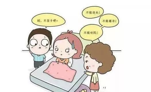 月子病的最佳治療時間，月子病的最佳治療時期與調(diào)理建議