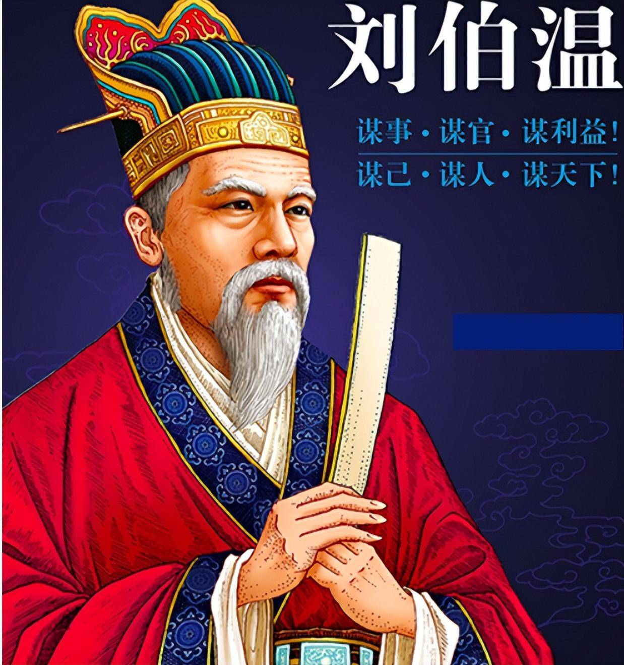 劉伯溫人物打一生肖——探尋智慧背后的神秘生肖印記，劉伯溫背后的智慧生肖，探尋生肖印記與神秘智慧的結(jié)合