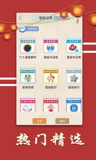 王中王72396免費版功能詳解，王中王72396免費版功能全面解析