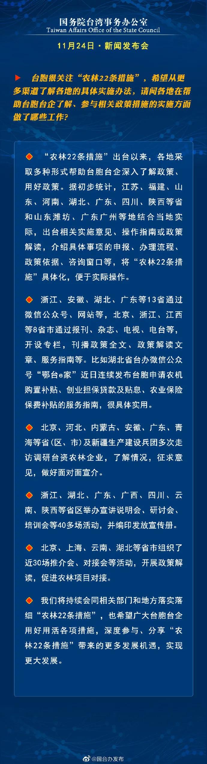 揭秘十一月新聞熱點大事件，一網(wǎng)打盡最新資訊，揭秘十一月大事件，一網(wǎng)打盡最新熱點新聞資訊