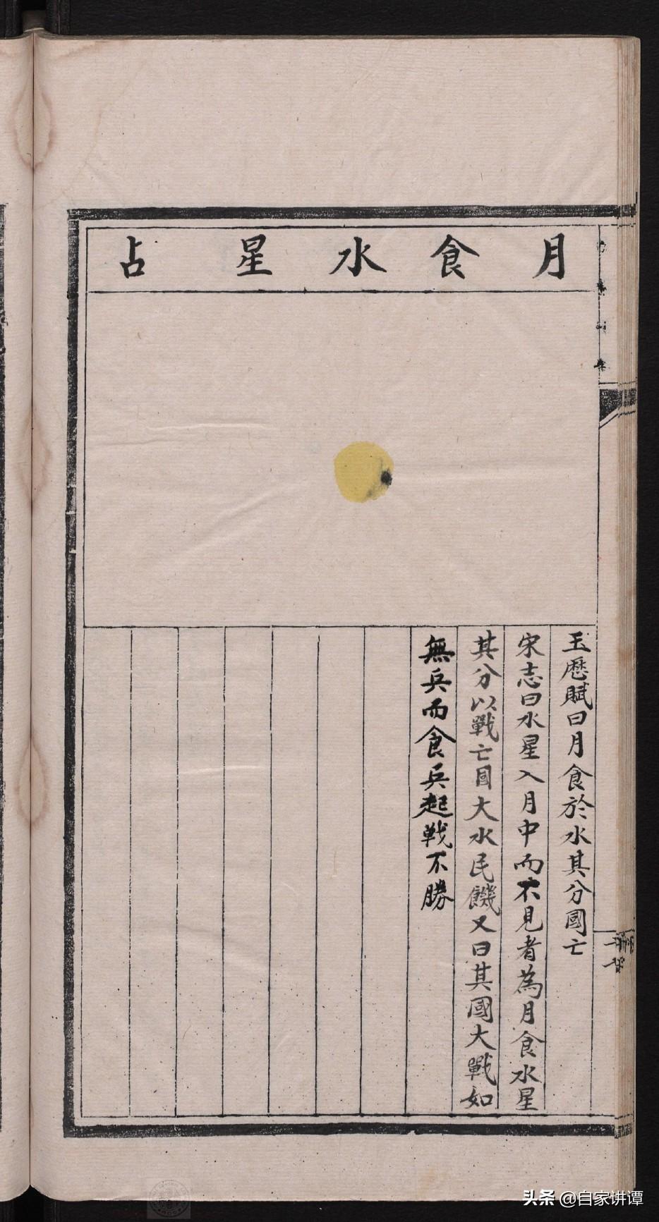 劉伯溫六選一肖與鳳凰網(wǎng)，揭秘傳奇與歷史交織的關(guān)鍵詞，劉伯溫六選一肖與鳳凰網(wǎng)，揭秘傳奇人物與歷史關(guān)鍵詞的交織故事