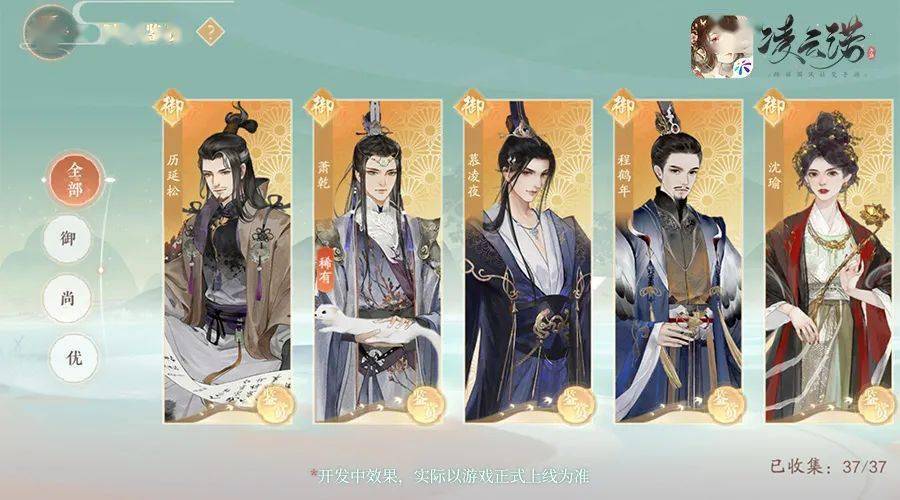 揭秘劉伯溫一肖三碼免費資料，探尋古代智慧的寶藏，探尋劉伯溫一肖三碼古代智慧寶藏揭秘