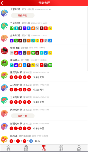 澳門(mén)最快開(kāi)獎(jiǎng)六開(kāi)彩香，探索彩票魅力與開(kāi)獎(jiǎng)奧秘，澳門(mén)六開(kāi)彩開(kāi)獎(jiǎng)魅力揭秘，探索彩票奧秘與開(kāi)獎(jiǎng)瞬間