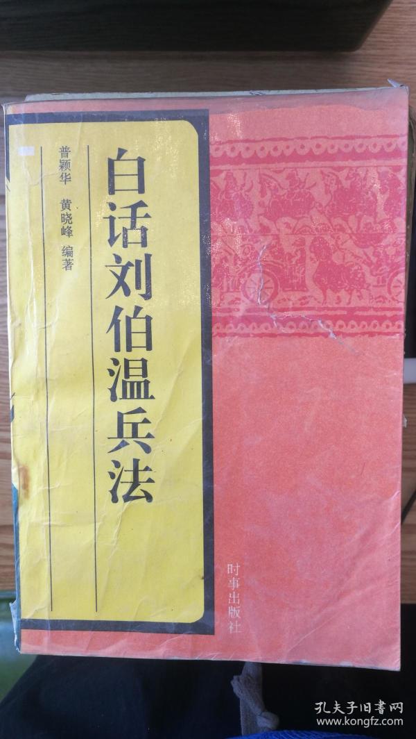 揭秘492cc一肖特馬劉伯溫與白小姐的神秘傳說，劉伯溫與白小姐，揭秘神秘傳說背后的真相
