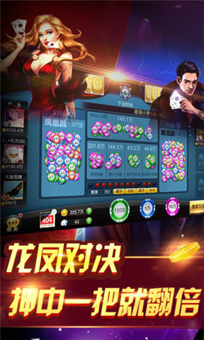 揭秘7777788888精準(zhǔn)鳳凰游戲玩法，揭秘精準(zhǔn)鳳凰游戲玩法，77777與88888的神秘攻略