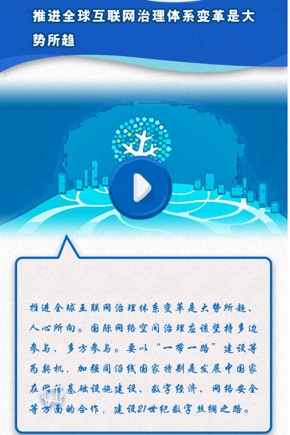 網(wǎng)絡(luò)強(qiáng)國建設(shè)的未來，探索與前瞻，網(wǎng)絡(luò)強(qiáng)國建設(shè)的未來展望，探索前行與前瞻發(fā)展