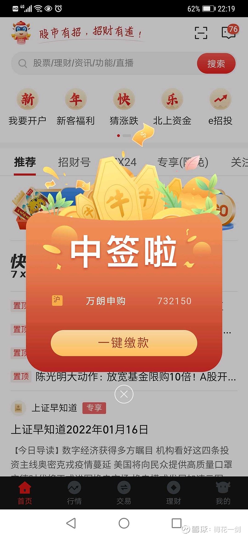 王中王最新一肖欲錢資料解析與SEO洞察，王中王最新一肖資料解析與SEO洞察，揭秘欲錢秘密