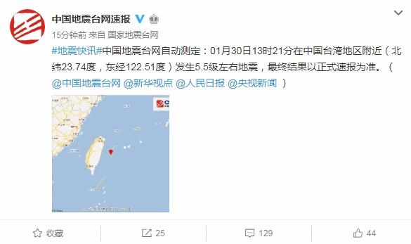 臺灣今天最新消息，政治、經(jīng)濟與社會動態(tài)概覽，臺灣今日政治、經(jīng)濟與社會最新動態(tài)概覽