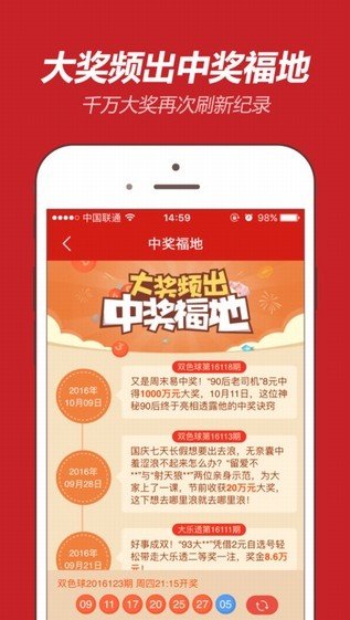 2025新澳門天天開好彩大全，探索未來的彩票奧秘，探索未來彩票奧秘，澳門天天開好彩大全（2025版）