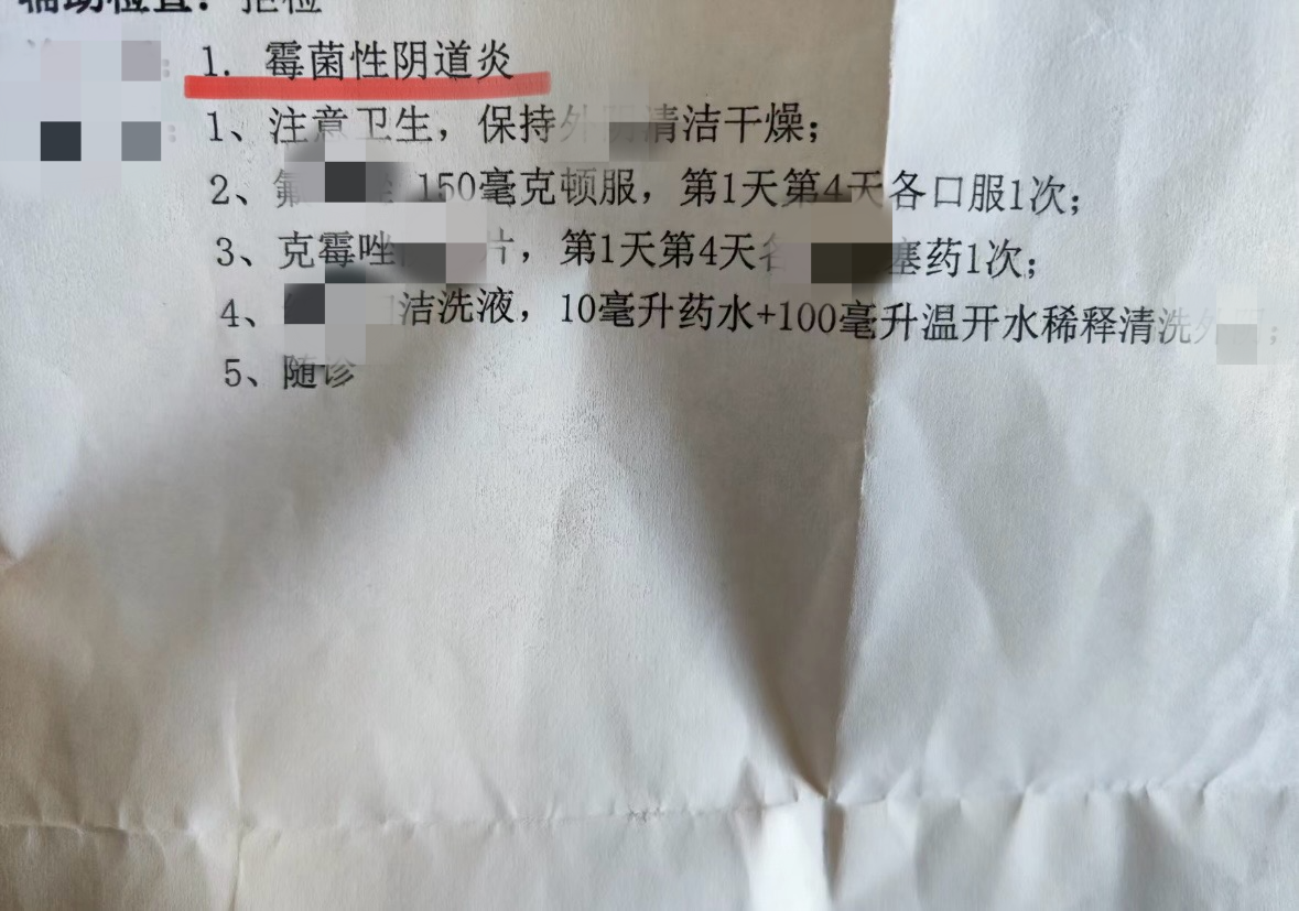 霉菌感染與伴侶之間是否存在關(guān)聯(lián)？解讀霉菌感染的奧秘，霉菌感染與伴侶關(guān)聯(lián)解析，探究霉菌感染的奧秘