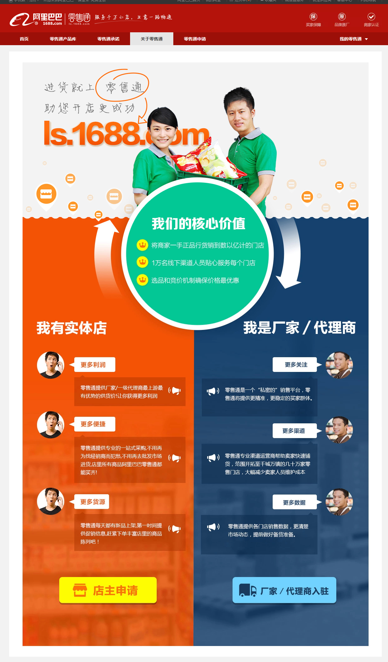 新奧門資料網(wǎng)大全1688，一站式獲取澳門最新資訊與數(shù)據(jù)，澳門最新資訊與數(shù)據(jù)大全，新奧門資料網(wǎng)一站式獲取（1688）