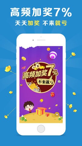 澳門天天六開彩免費(fèi)圖，探索真實(shí)與娛樂的邊界，澳門天天六開彩免費(fèi)圖，真實(shí)與娛樂的邊界探索