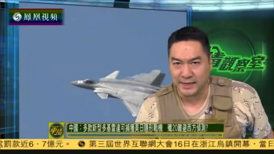 最新軍情觀察室在鳳凰網(wǎng)，深度解析全球軍事動(dòng)態(tài)，鳳凰網(wǎng)最新軍情觀察室深度解析全球軍事動(dòng)態(tài)