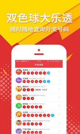 王中王精選四肖中一肖，揭秘精準(zhǔn)預(yù)測的秘密，揭秘王中王精選四肖中一肖的精準(zhǔn)預(yù)測秘訣