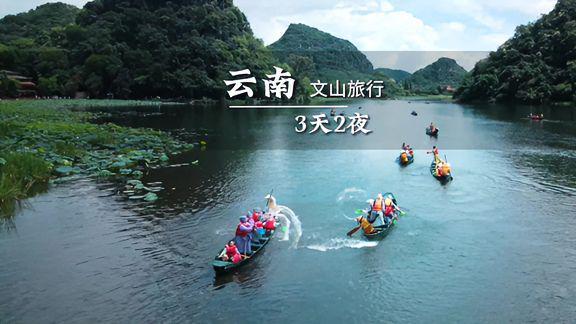 三天兩夜旅游推薦，探索適合短暫旅行的目的地，三天兩夜旅行攻略，探索短暫旅行最佳目的地推薦