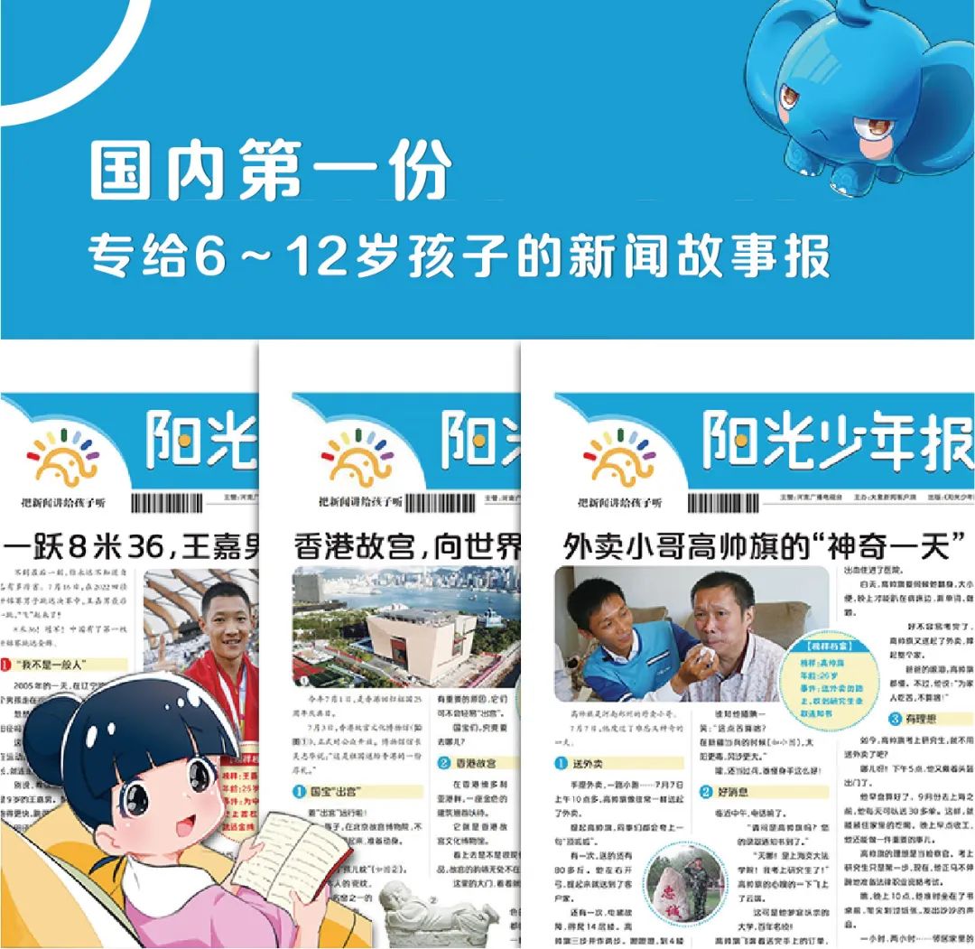 小學生新聞，探索成長之路的點滴精彩，小學生新聞，成長之路的點滴精彩探索