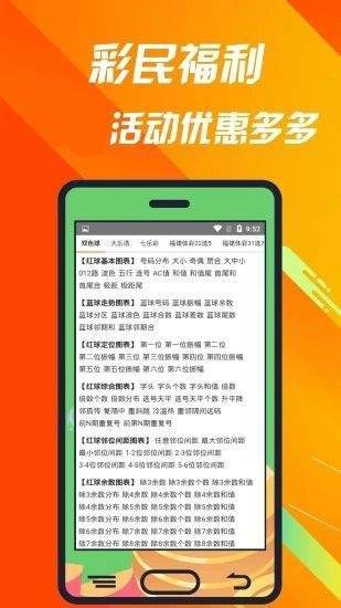 一肖中特最新免費(fèi)資料公開，選料最新版指南，一肖中特最新免費(fèi)資料揭秘，選料指南升級版公開