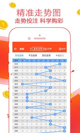 王中王必中三碼一肖，揭秘彩票背后的秘密策略與技巧，揭秘彩票背后的秘密策略與技巧，王中王必中三碼一肖探秘