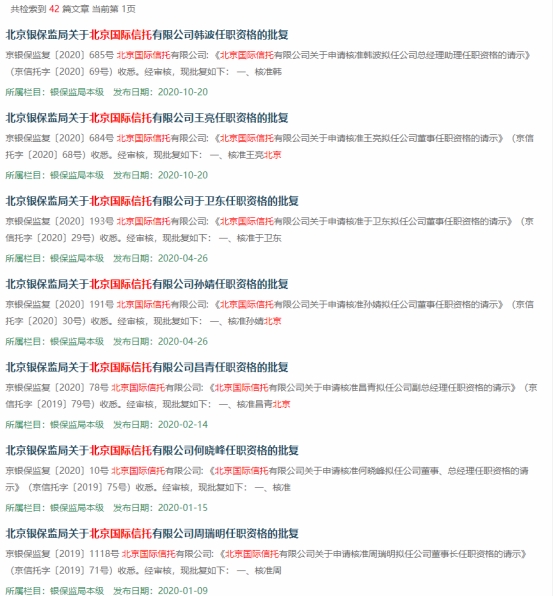 四肖八碼期期準免費資料一網(wǎng)打盡，四肖八碼期期準，免費資料一網(wǎng)打盡揭秘