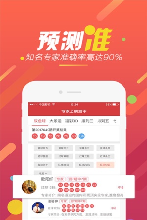 三五圖庫彩圖印刷區(qū)看圖，探索圖片的世界與SEO優(yōu)化策略，探索圖片世界，三五圖庫彩圖印刷區(qū)與SEO優(yōu)化策略指南