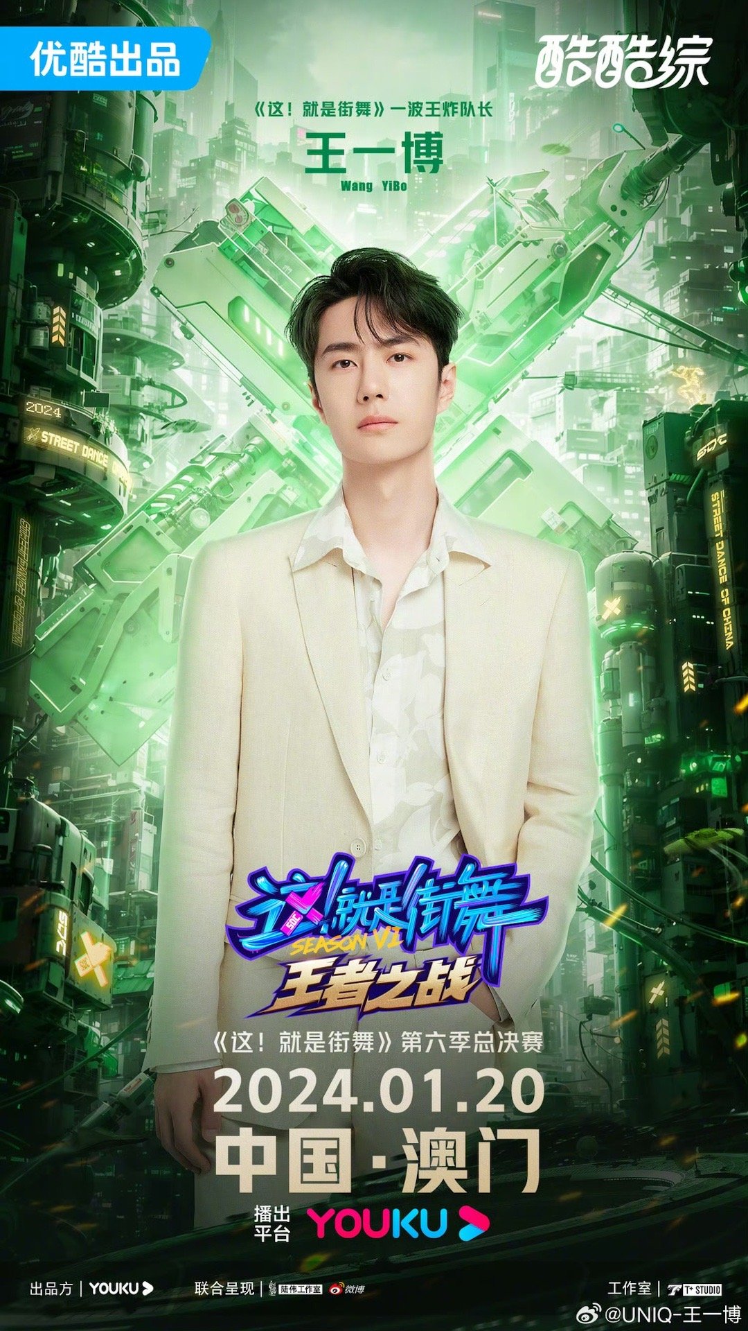 王中王一肖中特百分百，揭秘背后的秘密與策略，揭秘王中王一肖中特背后的秘密與策略百分百命中率