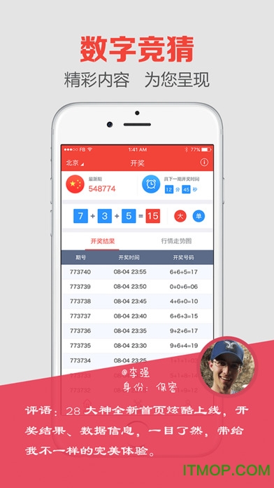 澳門最快開獎(jiǎng)現(xiàn)場(chǎng)報(bào)碼萬國三肖K，探索彩票魅力與開獎(jiǎng)瞬間的激情，澳門彩票開獎(jiǎng)現(xiàn)場(chǎng)揭秘，探索激情與魅力的瞬間報(bào)碼之旅