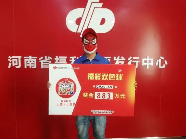 澳門金六彩開獎直播結(jié)果，揭秘彩票背后的秘密，澳門金六彩開獎直播結(jié)果揭秘，彩票背后的秘密大揭秘