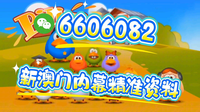 新澳門(mén)今晚開(kāi)獎(jiǎng)結(jié)果及開(kāi)獎(jiǎng)信息詳解，澳門(mén)今晚開(kāi)獎(jiǎng)結(jié)果及詳細(xì)開(kāi)獎(jiǎng)信息解析