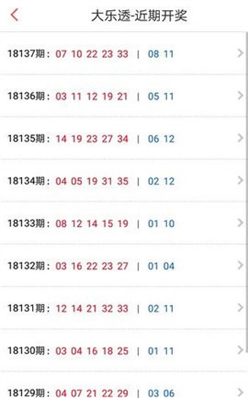 澳門六開彩149期開獎(jiǎng)結(jié)果查詢，最新消息與查詢指南，澳門六開彩149期開獎(jiǎng)結(jié)果最新消息及查詢指南