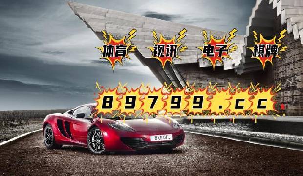 最快開(kāi)獎(jiǎng)網(wǎng)站澳門，探索博彩世界的速度與激情，最快開(kāi)獎(jiǎng)網(wǎng)站澳門，博彩世界的速度與激情之旅