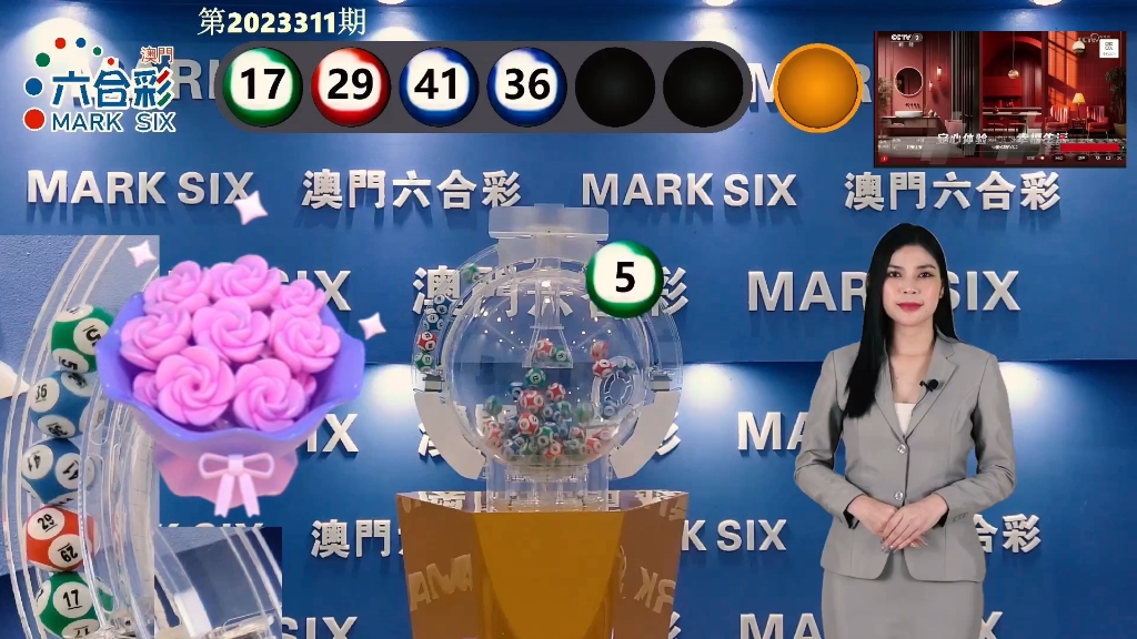 澳門最快開(kāi)獎(jiǎng)資料15，全面解讀與探索，澳門開(kāi)獎(jiǎng)資料解讀與探索，揭秘最新開(kāi)獎(jiǎng)動(dòng)態(tài)第15期