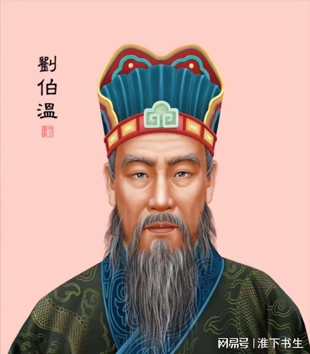 揭秘劉伯溫與平特一肖的神秘關(guān)聯(lián)，劉伯溫與平特一肖的神秘聯(lián)系揭秘