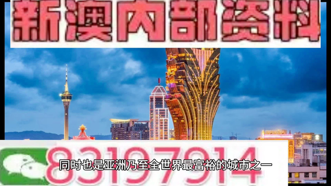 探索澳門未來，2025年新澳門攪珠歷史展望，澳門未來展望，探索新澳門攪珠歷史，2025年展望新篇章